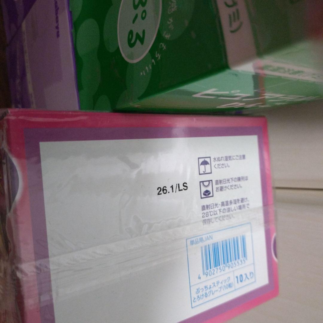 専用出品品ピザポテト＆ぷっちょ＆ピュアラルグミ＆ポイフル詰め合わせ