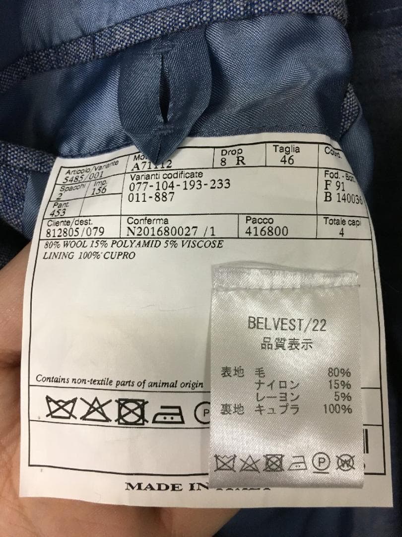 ベルベスト 最高級 BEAMS F購入 ダブルブレスト セットアップ スーツ