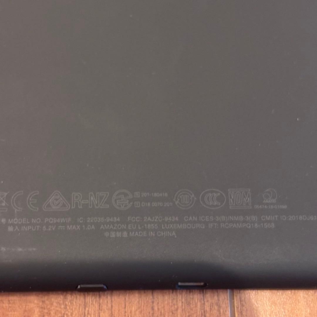 Kindle Paperwhite 第10世代 wifi 8GB 広告なし