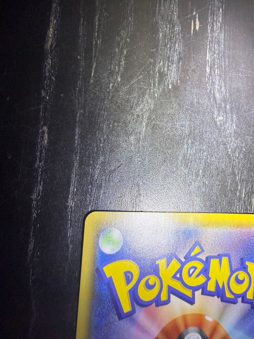 リザードンVmax リザードンV