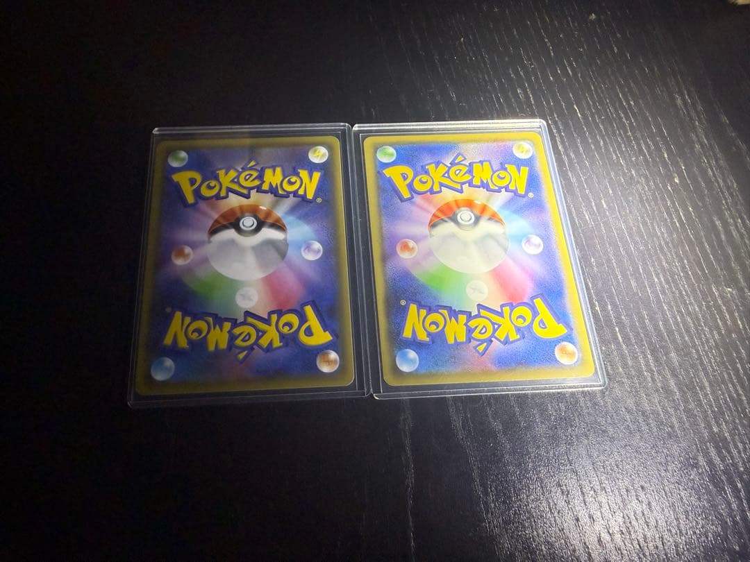 リザードンVmax リザードンV