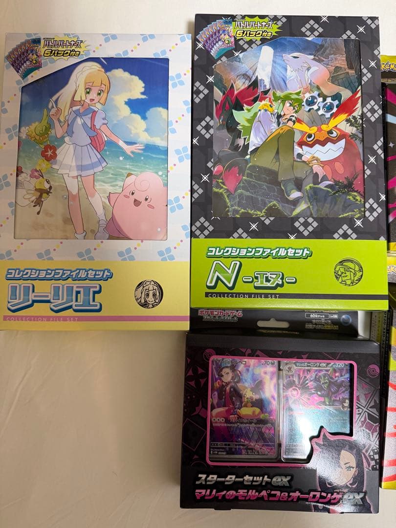 【引退品　新品未開封】ポケモンカードまとめ売り