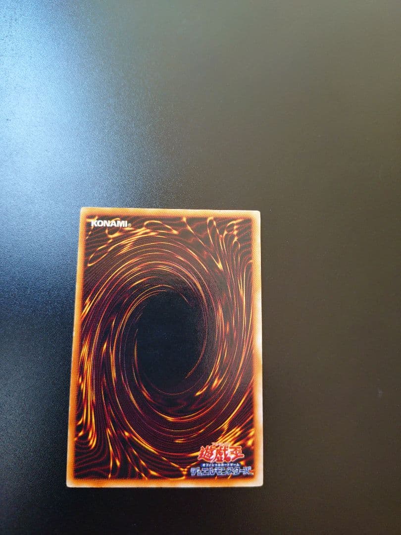 ブラック・マジシャン。初期ウルトラ。