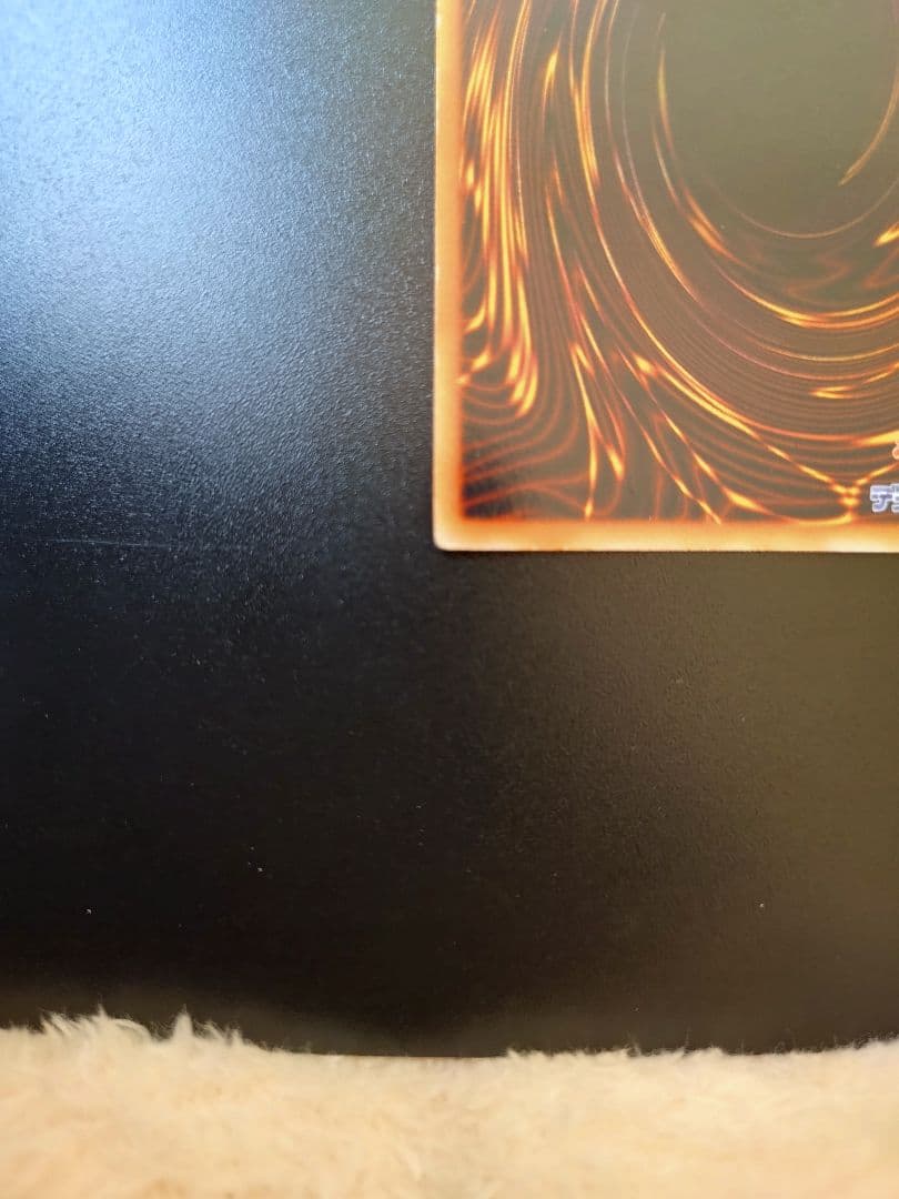 ブラック・マジシャン。初期ウルトラ。