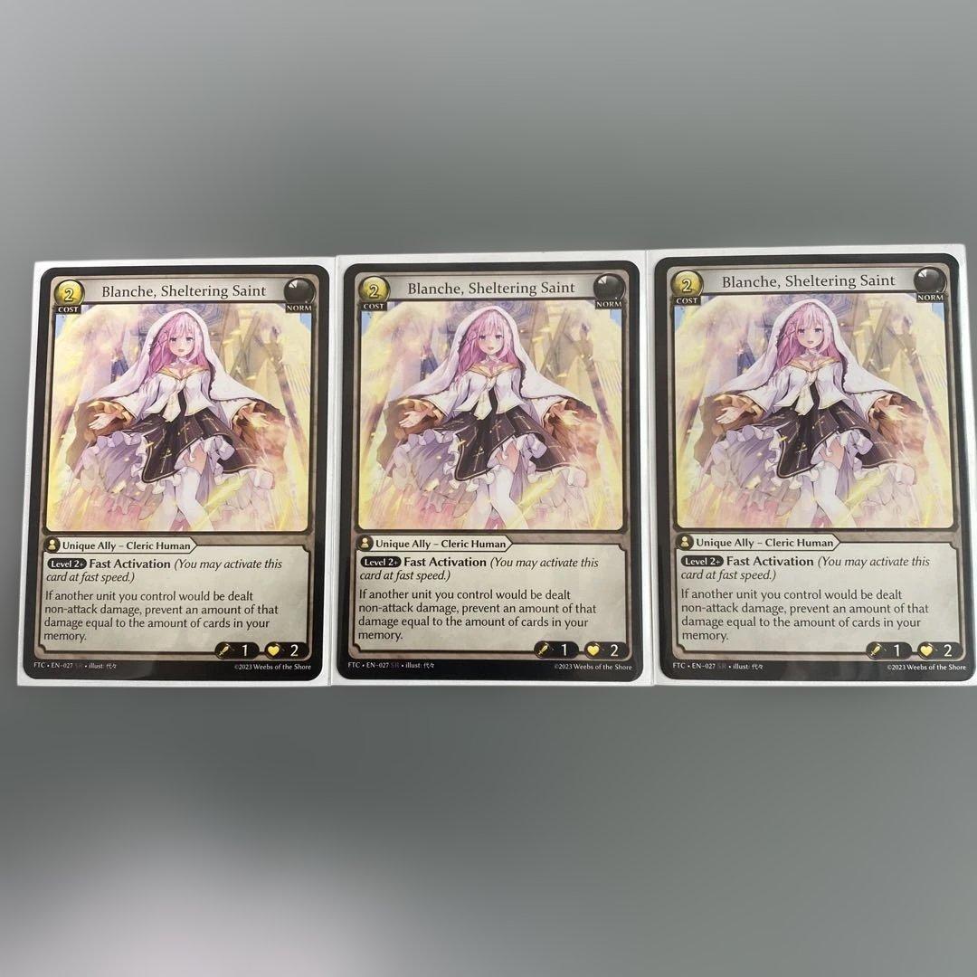 【追跡あり/匿名配送】Blanche, Sheltering Saint 3枚