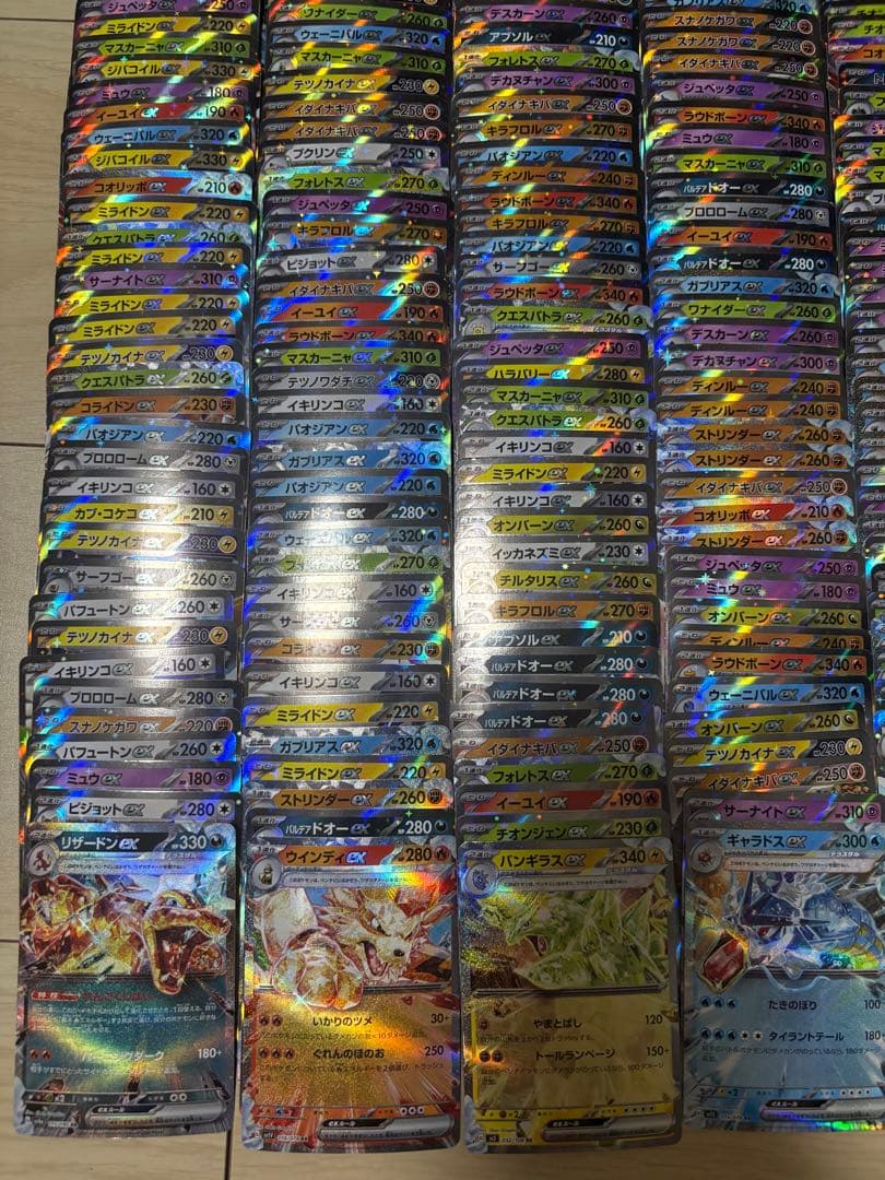ポケカ ex rrまとめ売り 600枚