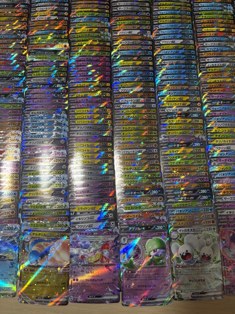 ポケカ ex rrまとめ売り 600枚