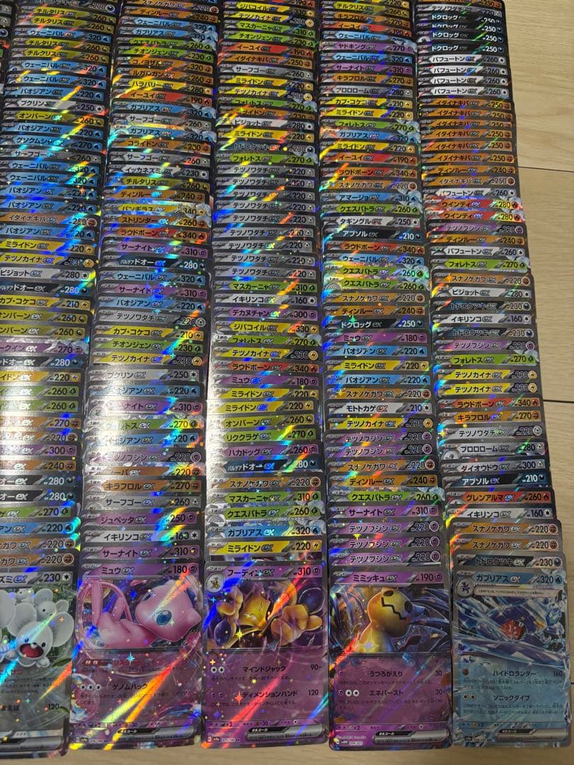 ポケカ ex rrまとめ売り 600枚