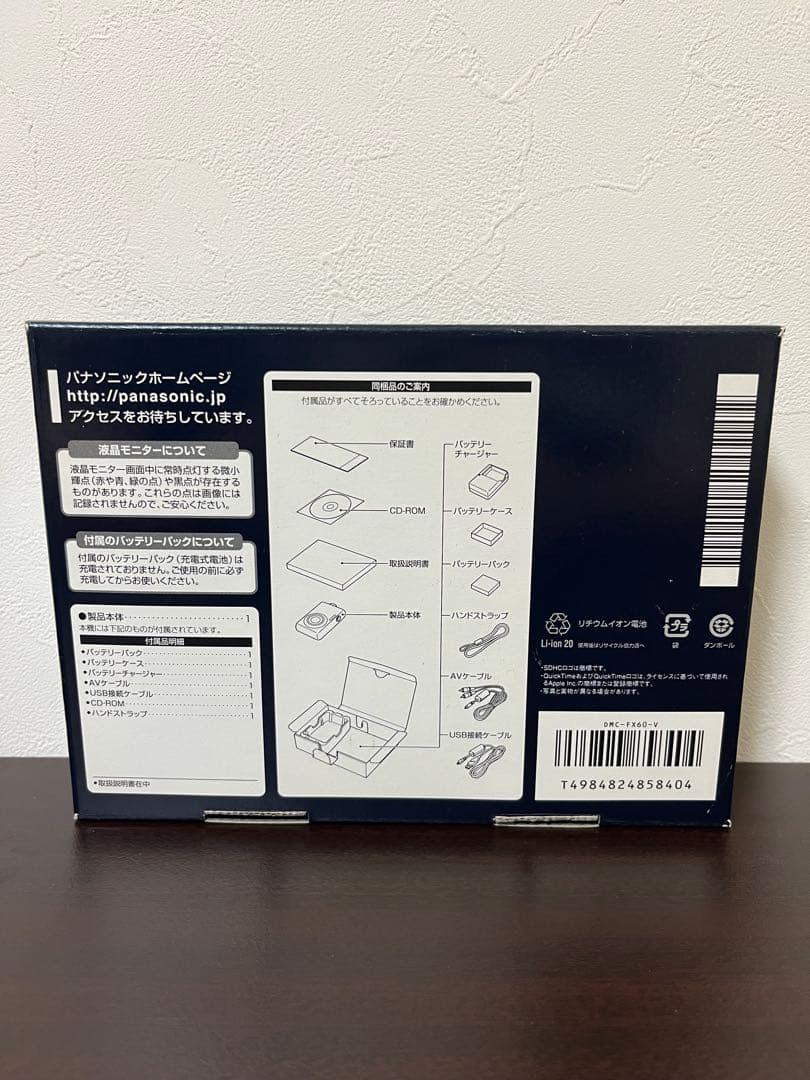 Panasonic LUMIX DMC-FX60 デジタルカメラ