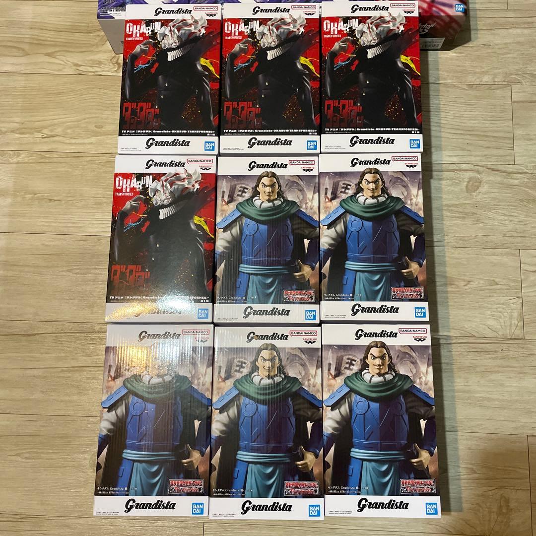 最新　人気　プライズ　フィギュア　まとめ売りセット　17体　NARUTO