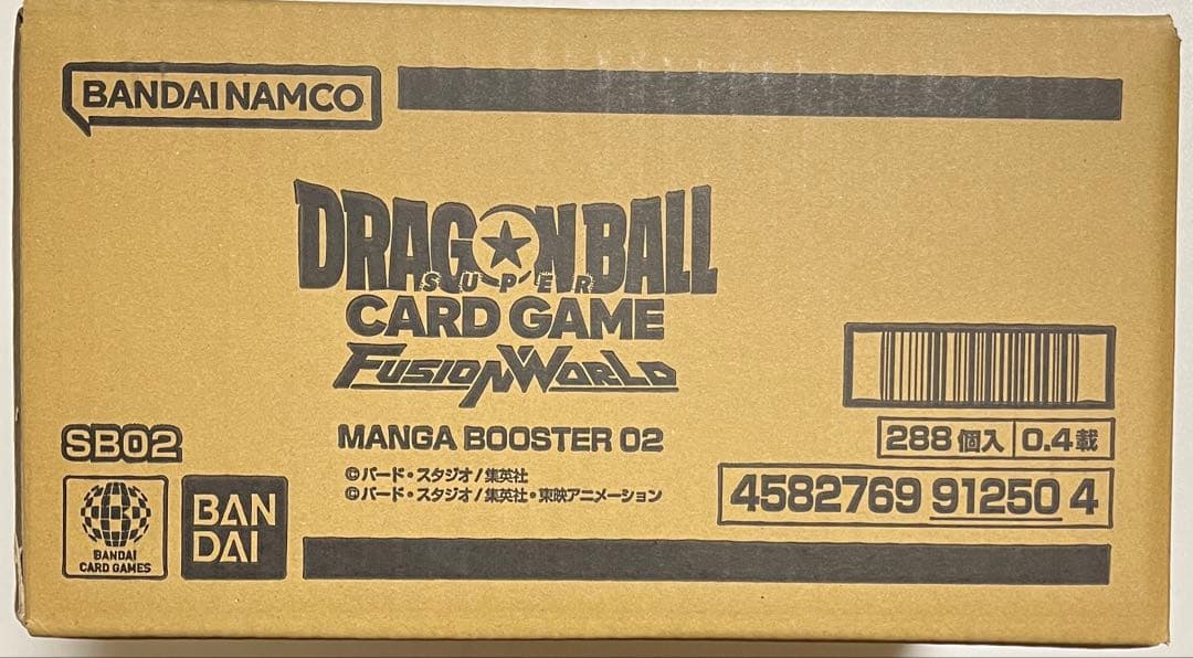 ドラゴンボール MANGA BOOSTER 02 新品未開封 1カートン