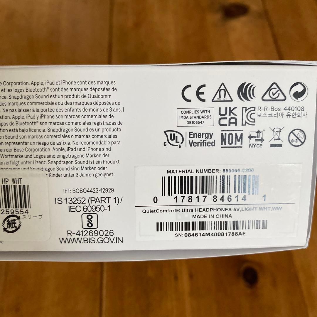 専用⭐︎美品⭐︎bose quiet comfort ultraヘッドホン