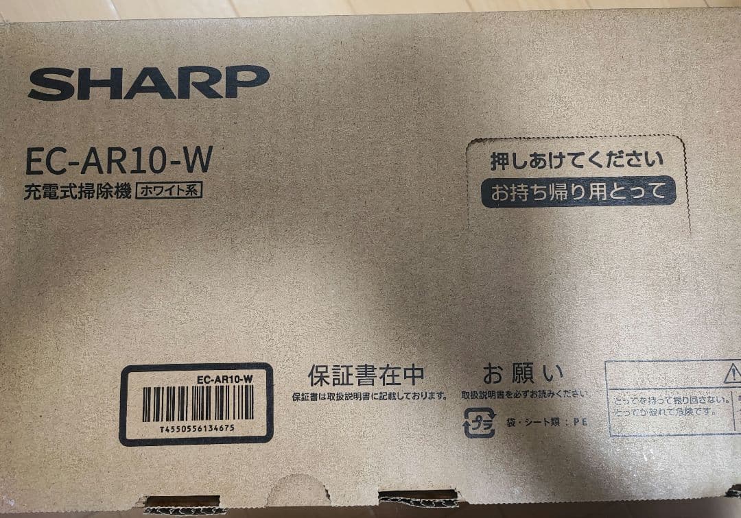掃除機・クリーナー SHARP RACTIVE Air EC-AR10-W