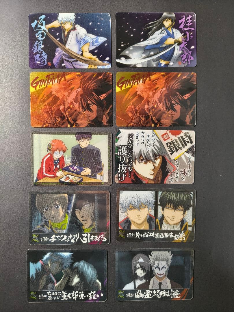 銀魂 カード まとめ売り