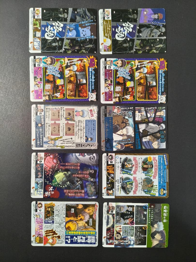 銀魂 カード まとめ売り