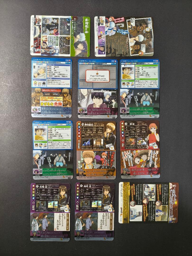 銀魂 カード まとめ売り