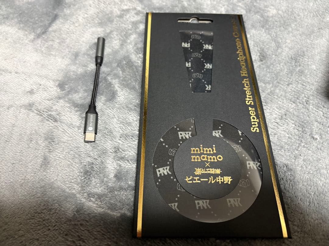 Hi-Unit 002-pnk（ピッドホン2）