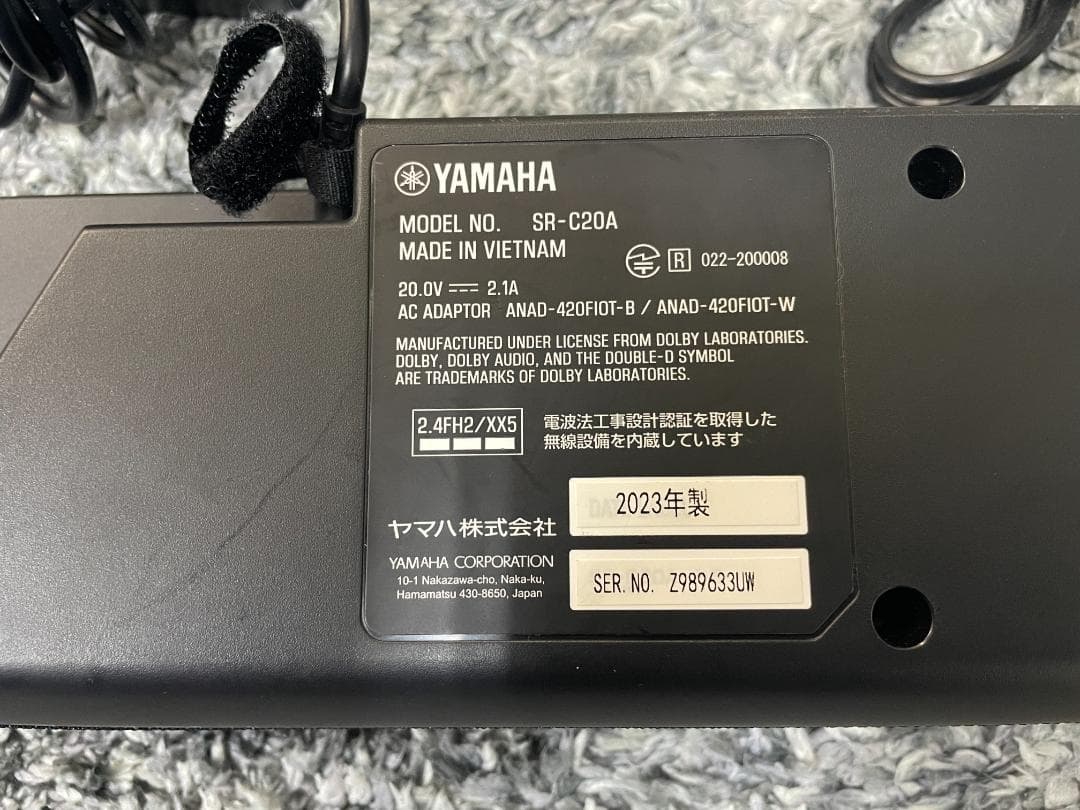 YAMAHA サウンドバー　SR-C20A　2023年製