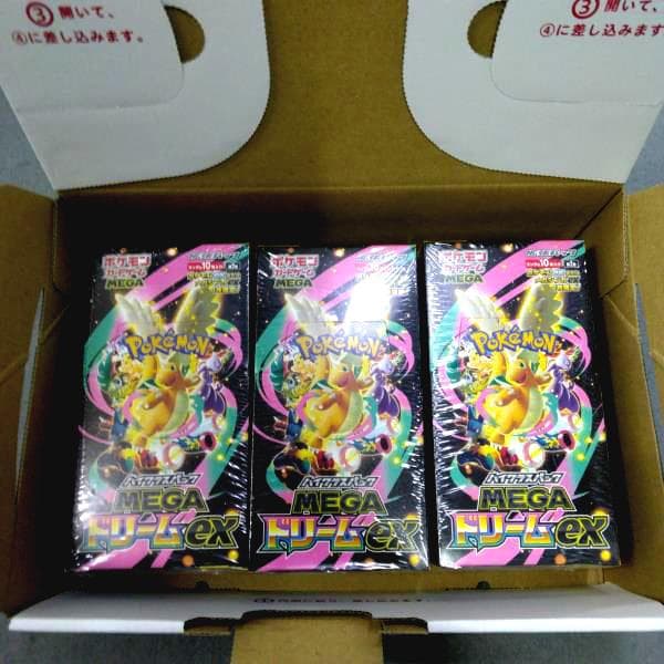 ポケモンカード ハイクラスパック MEGAドリームex シュリンク付 3BOX