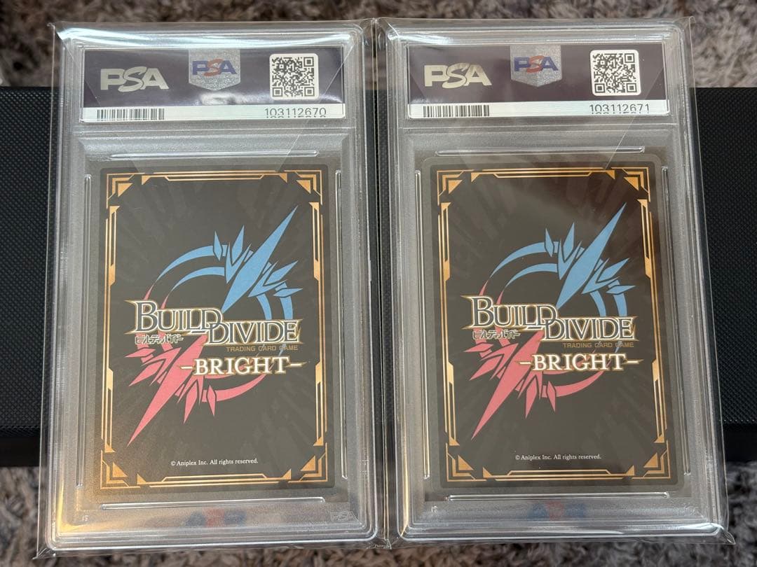 直死の魔眼　両儀式　ビルディバイド　psa10 SR 空の境界