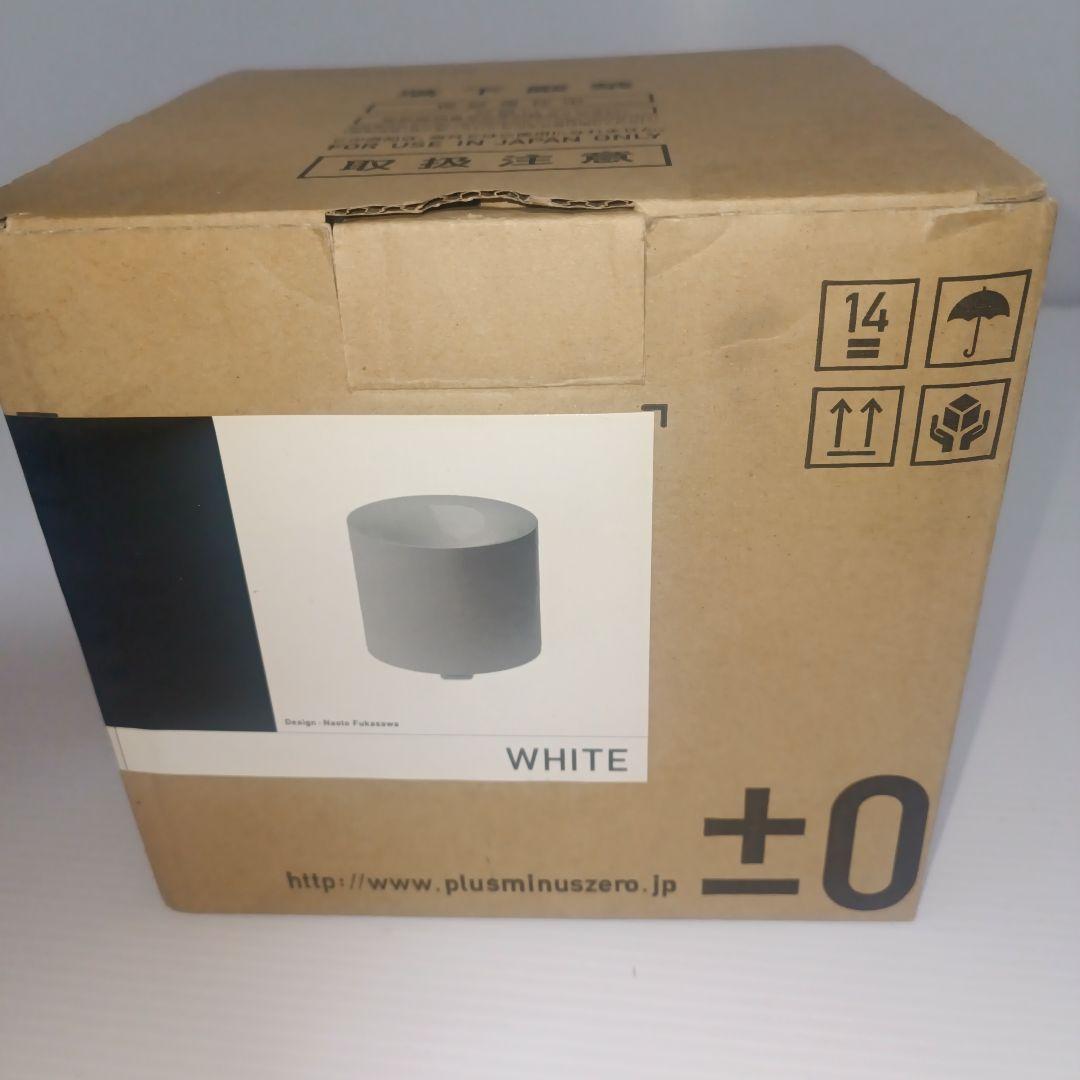 未使用品 プラスマイナスゼロ XQK-T110 加湿器 生産終了品