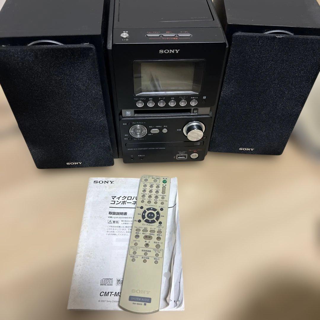 ソニー　マイクロハイファイコンポーネントネントシステム　CMT-M35WM