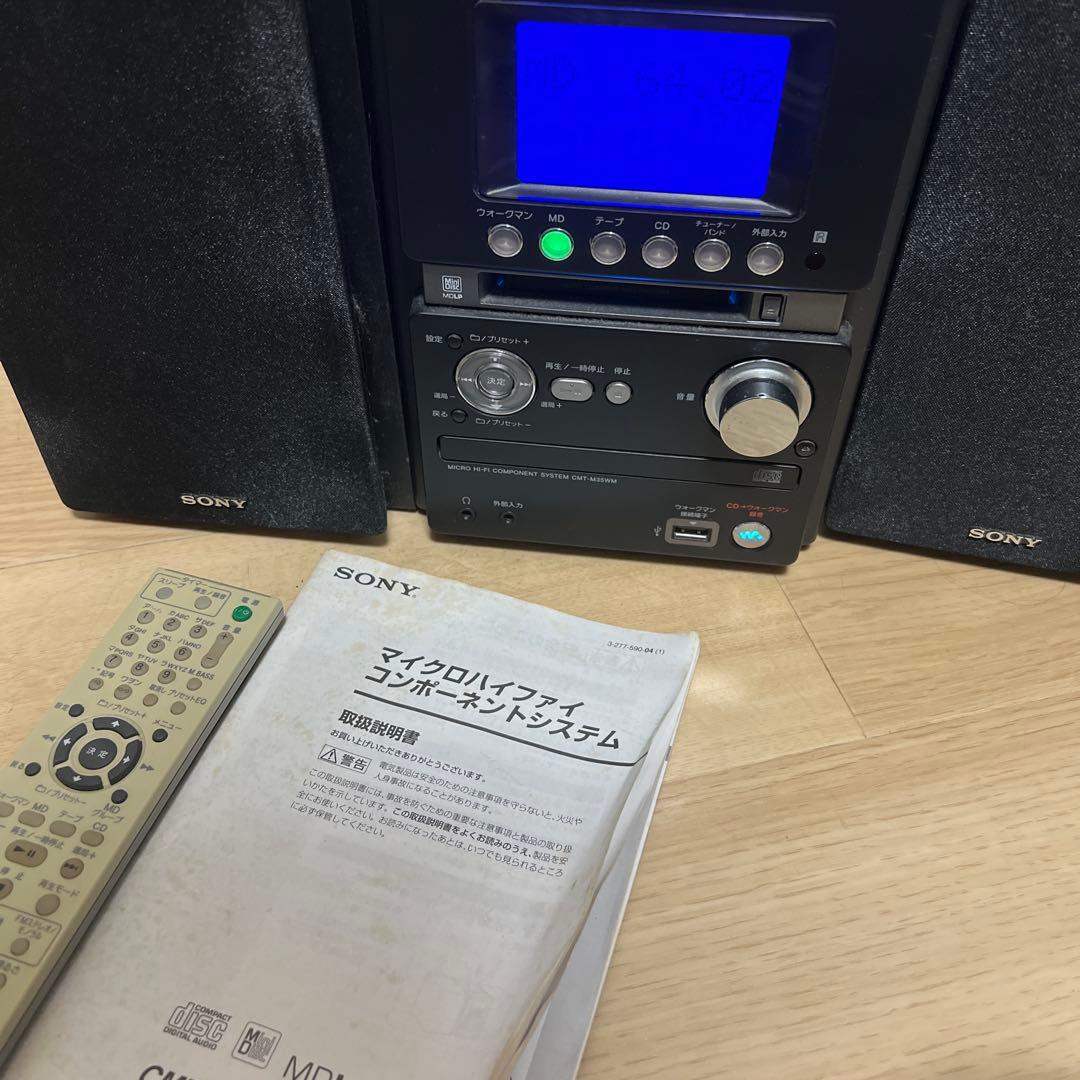 ソニー　マイクロハイファイコンポーネントネントシステム　CMT-M35WM