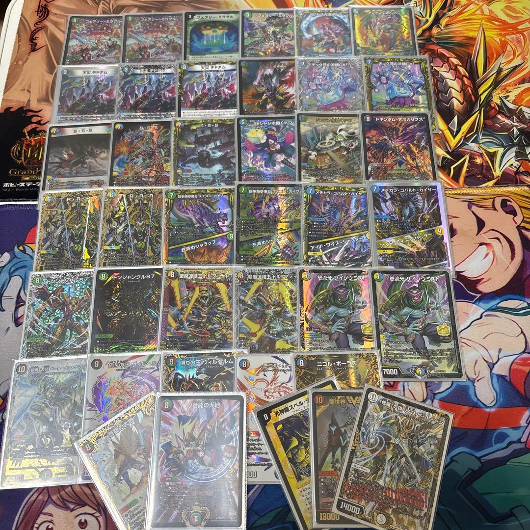 デュエルマスターズ 5Cコントロール 5C蒼龍