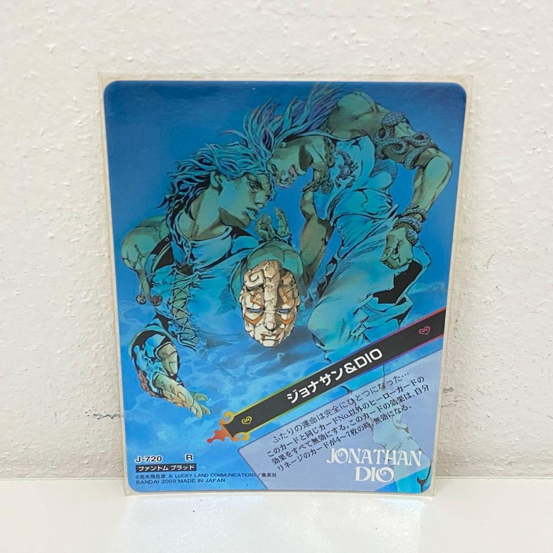 O ジョジョの奇妙な冒険 ABC 「ジョナサン&DIO」 J-720 トレカ