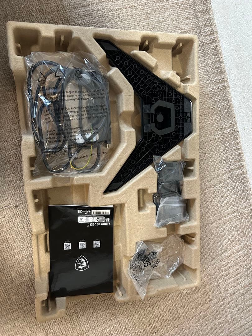 MSI(エムエスアイ) 23.8型ゲーミングモニター G242L-E14