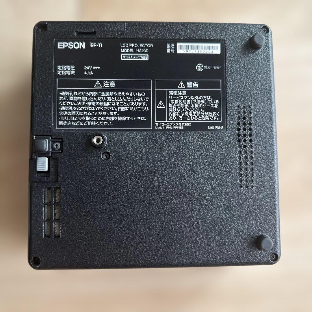 EPSON dreamio ホームプロジェクター EF-11