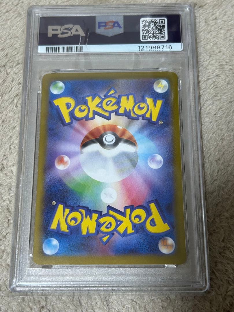 ポケモンカード　ポケカ　ロケット団のミュウツー　　UR PSA10