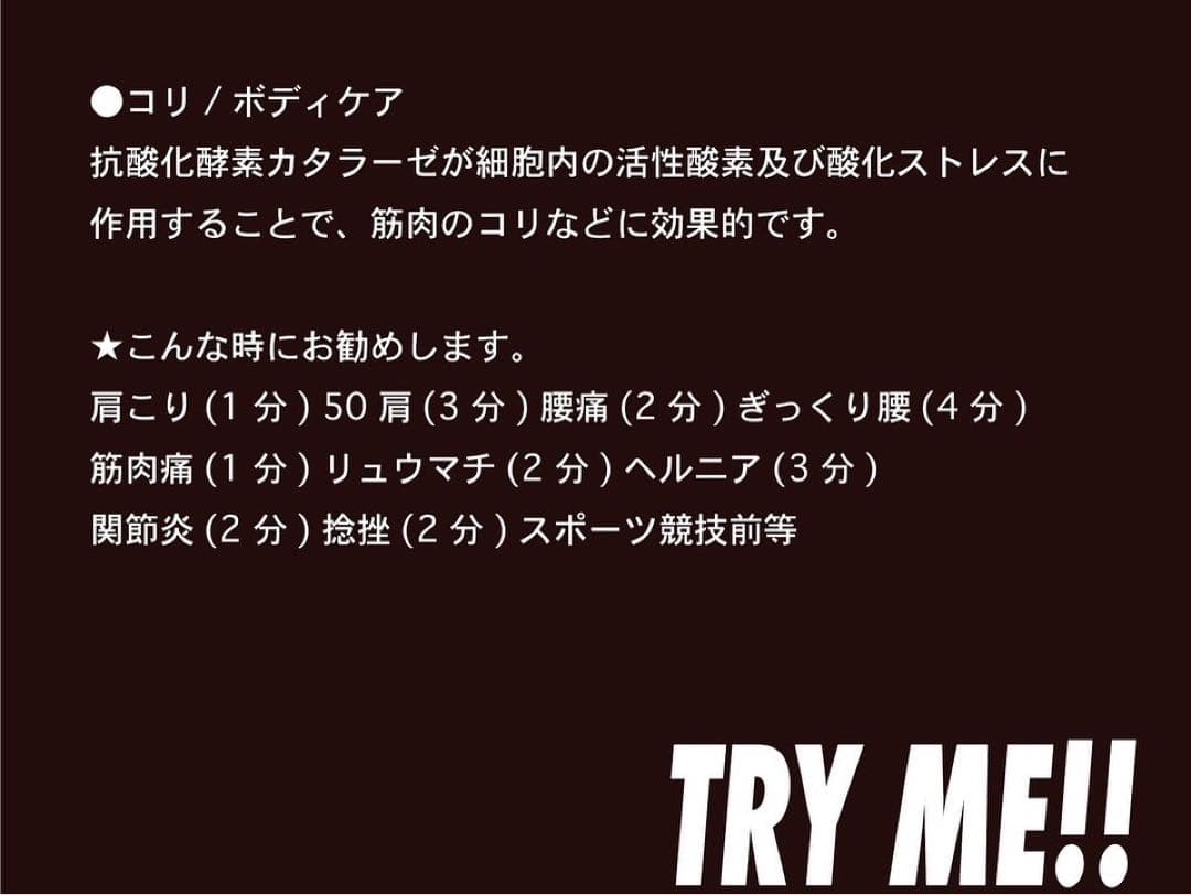 シグナルローション100ml ２本セット