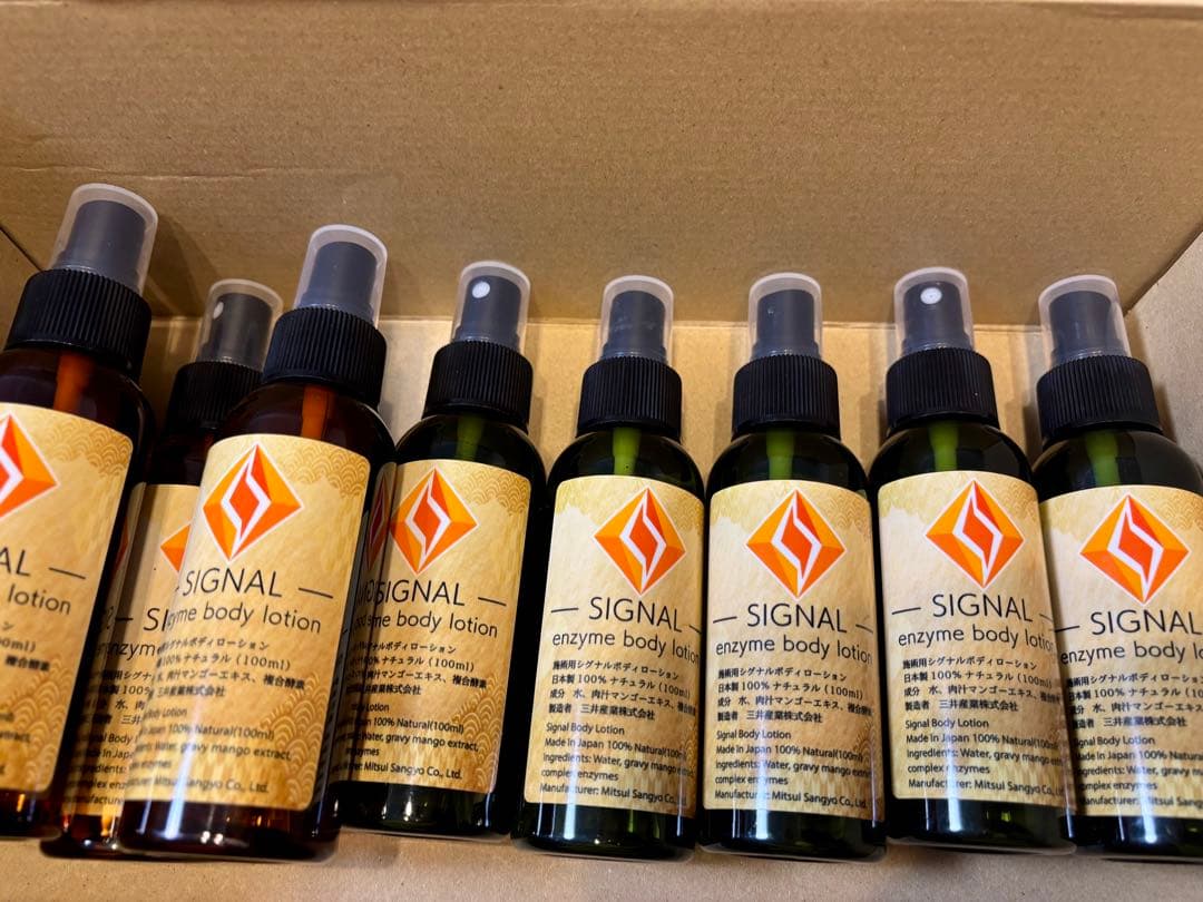 シグナルローション100ml ２本セット