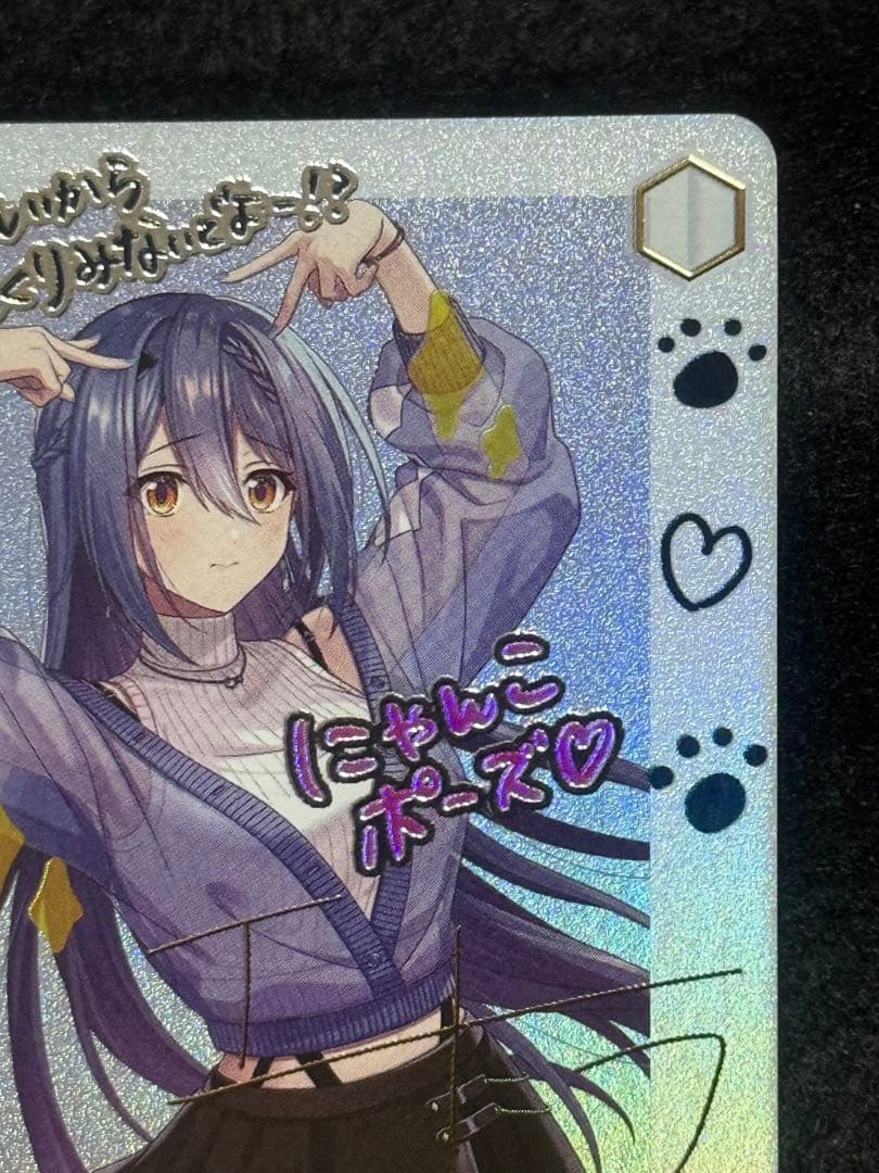 【マグネットローダー付き】あおぎり高校　エトラ　sec