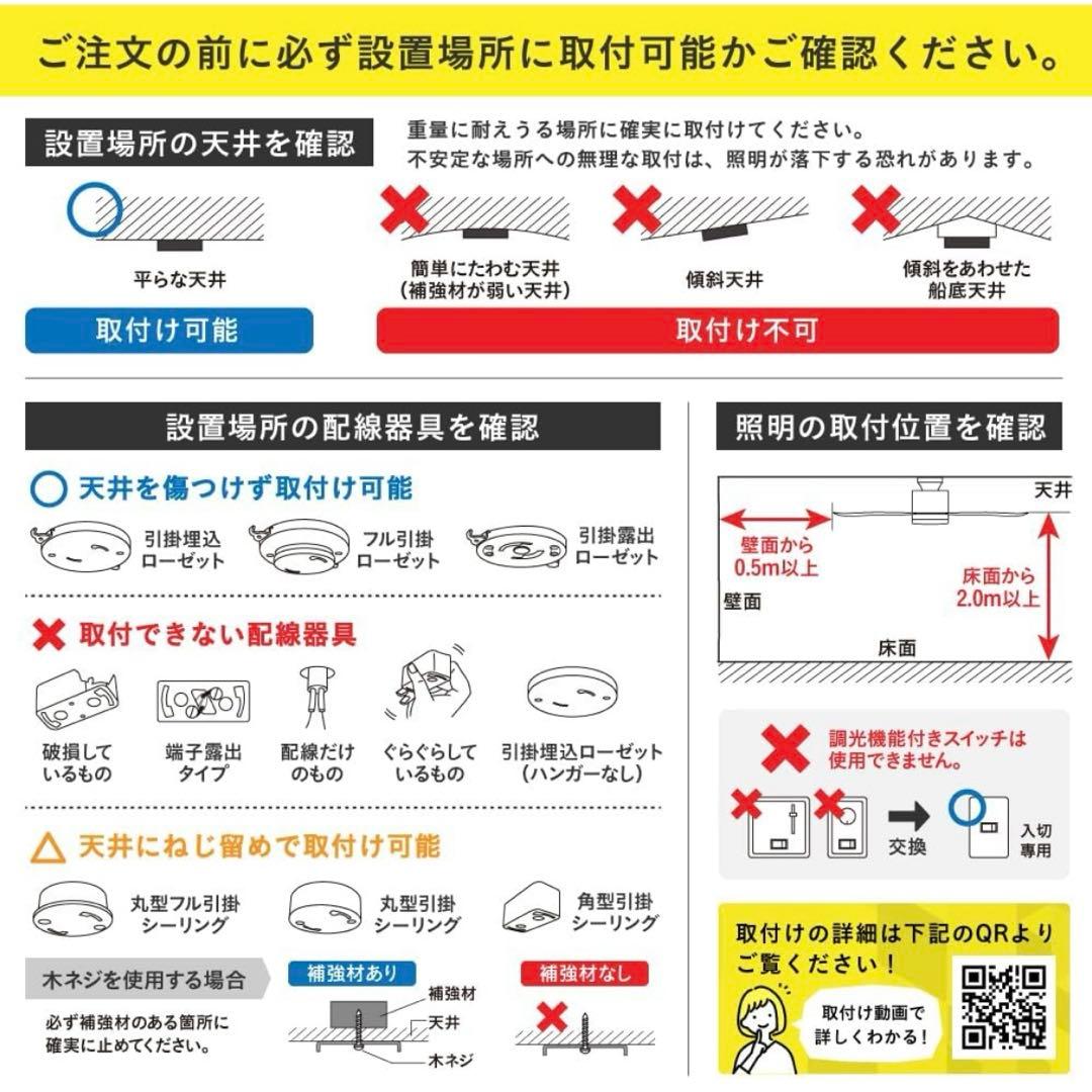 VENTOTA シーリングファンライト調光調色 ForteNA vo410531