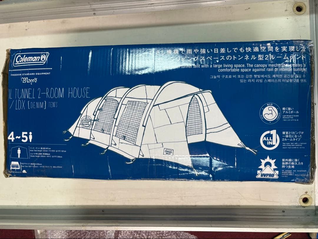 【極美品】コールマン　テント ILトンネル2ルームハウス LDX デニム