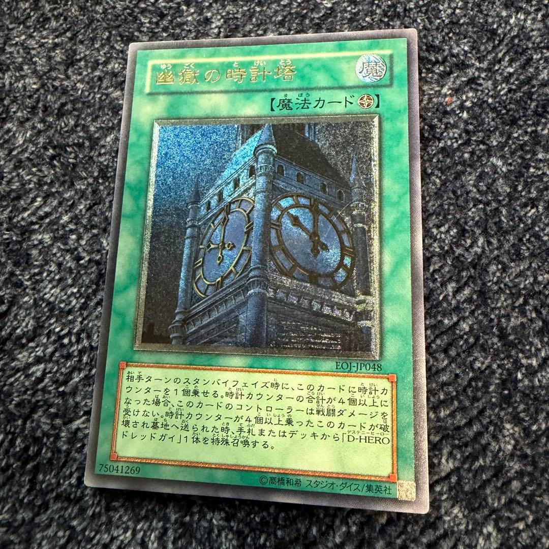 早い者勝ち！遊戯王　バラ売り可能　レリーフセット　レインボーネオス