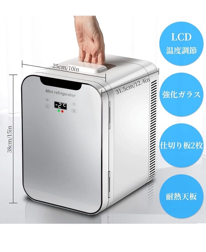 ショウ012 ミニ冷蔵庫 - 保温・保冷機能付き