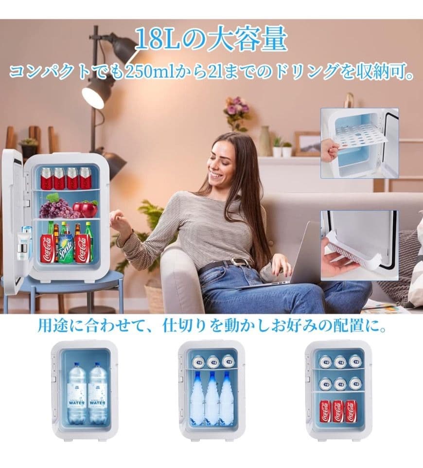 ショウ012 ミニ冷蔵庫 - 保温・保冷機能付き