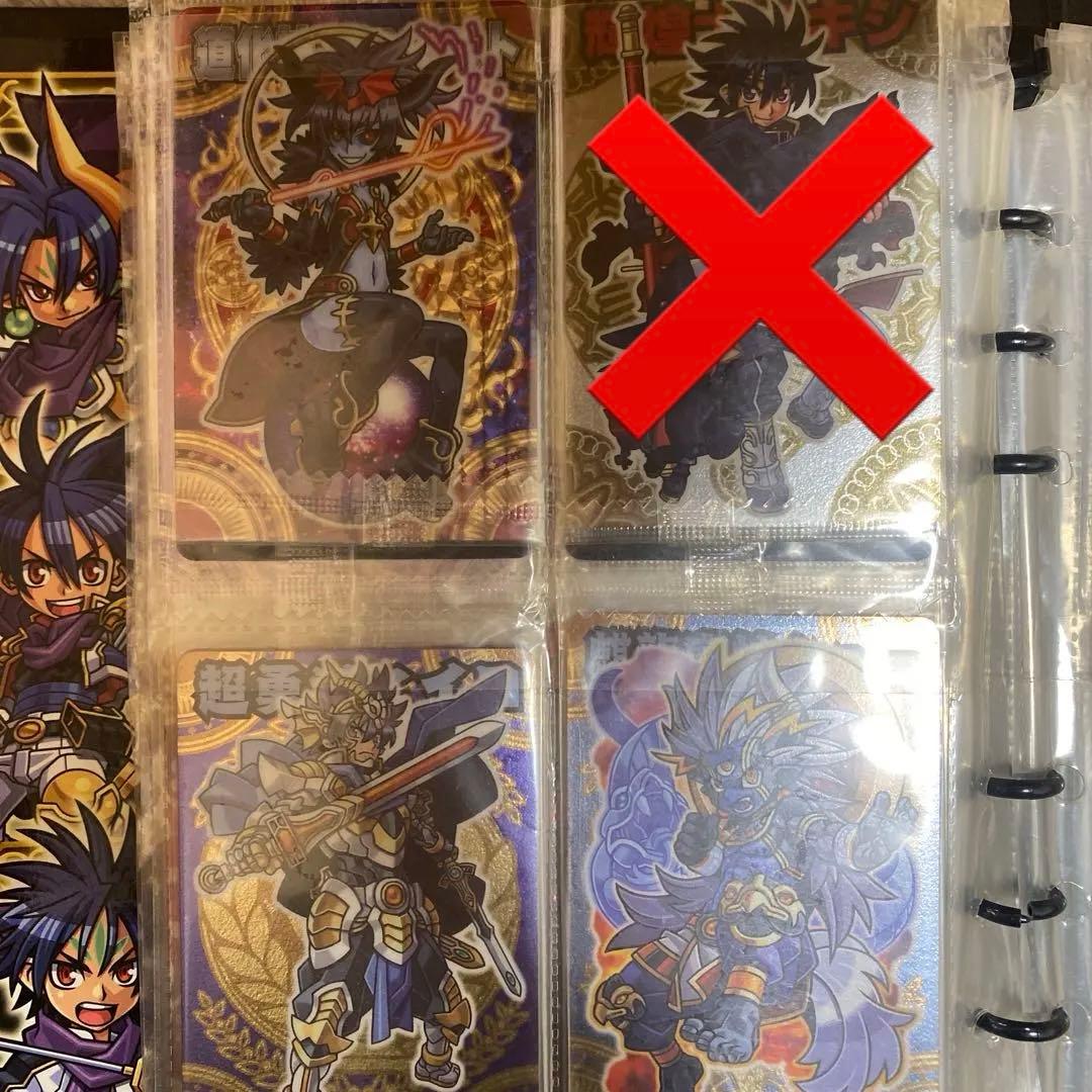 『神羅万象チョコ』バラ売り可！！！！