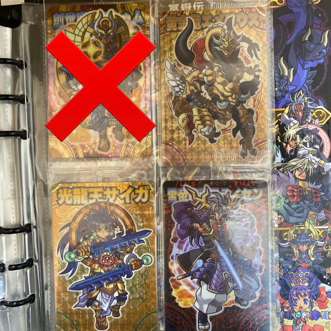 『神羅万象チョコ』バラ売り可！！！！