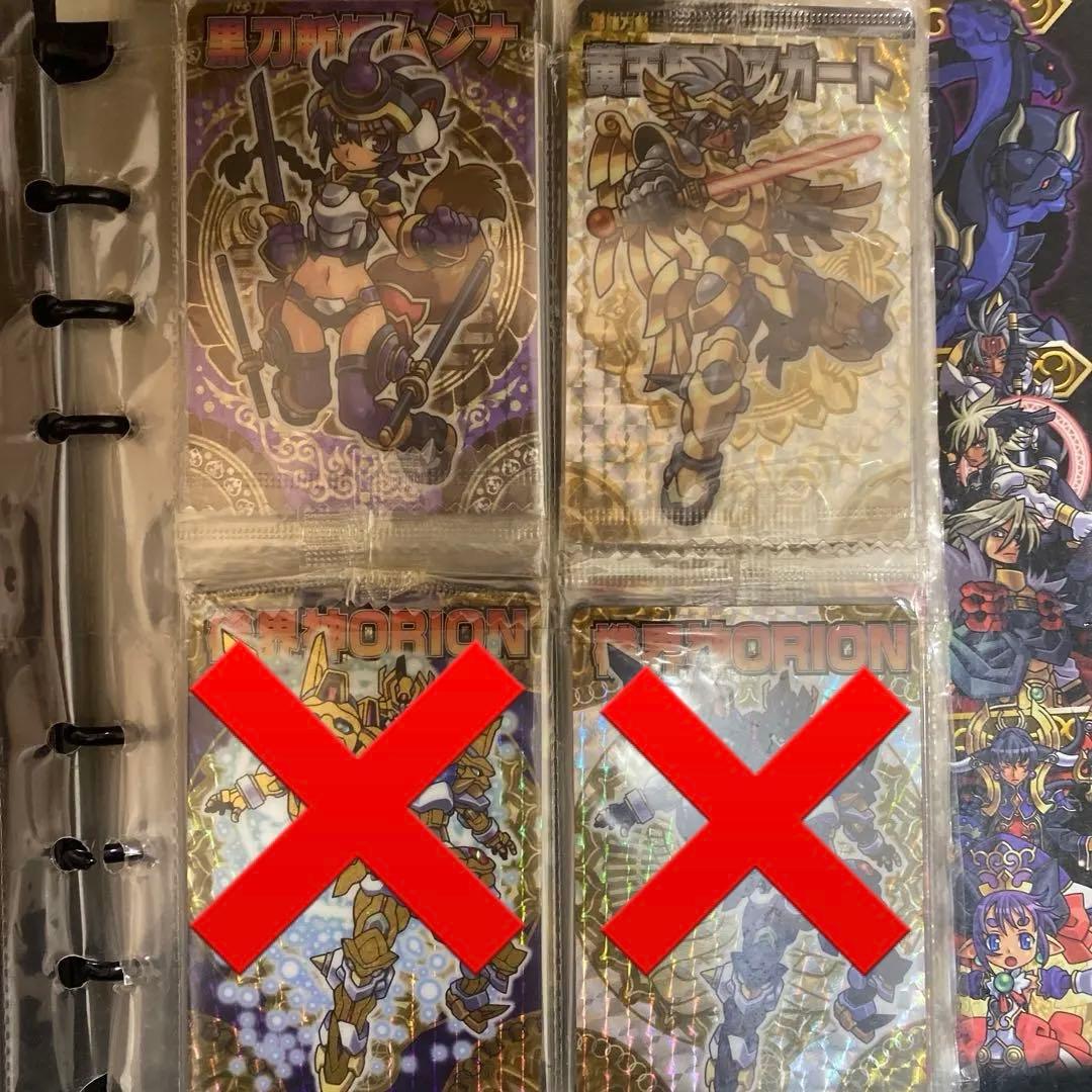 『神羅万象チョコ』バラ売り可！！！！