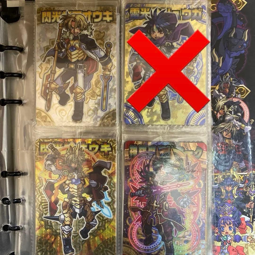 『神羅万象チョコ』バラ売り可！！！！