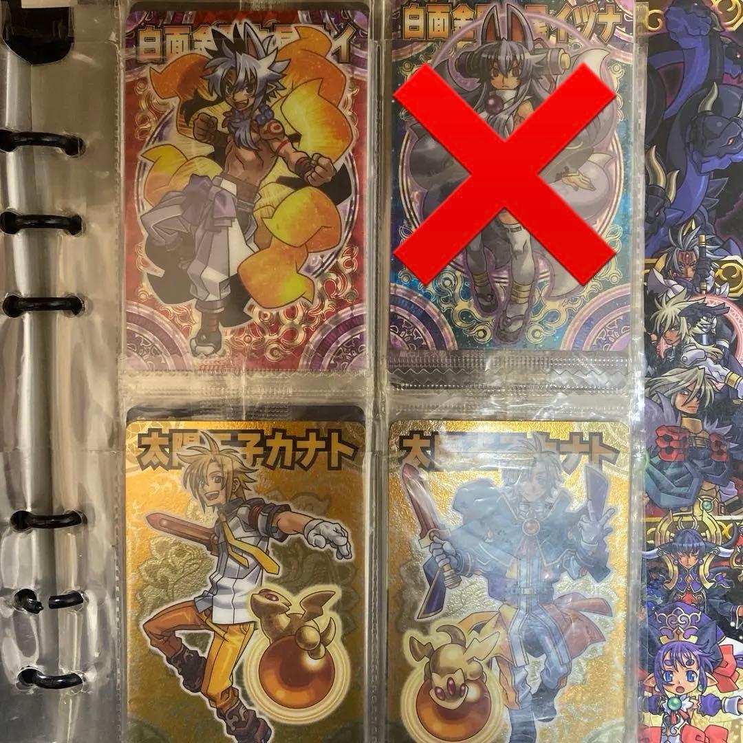 『神羅万象チョコ』バラ売り可！！！！