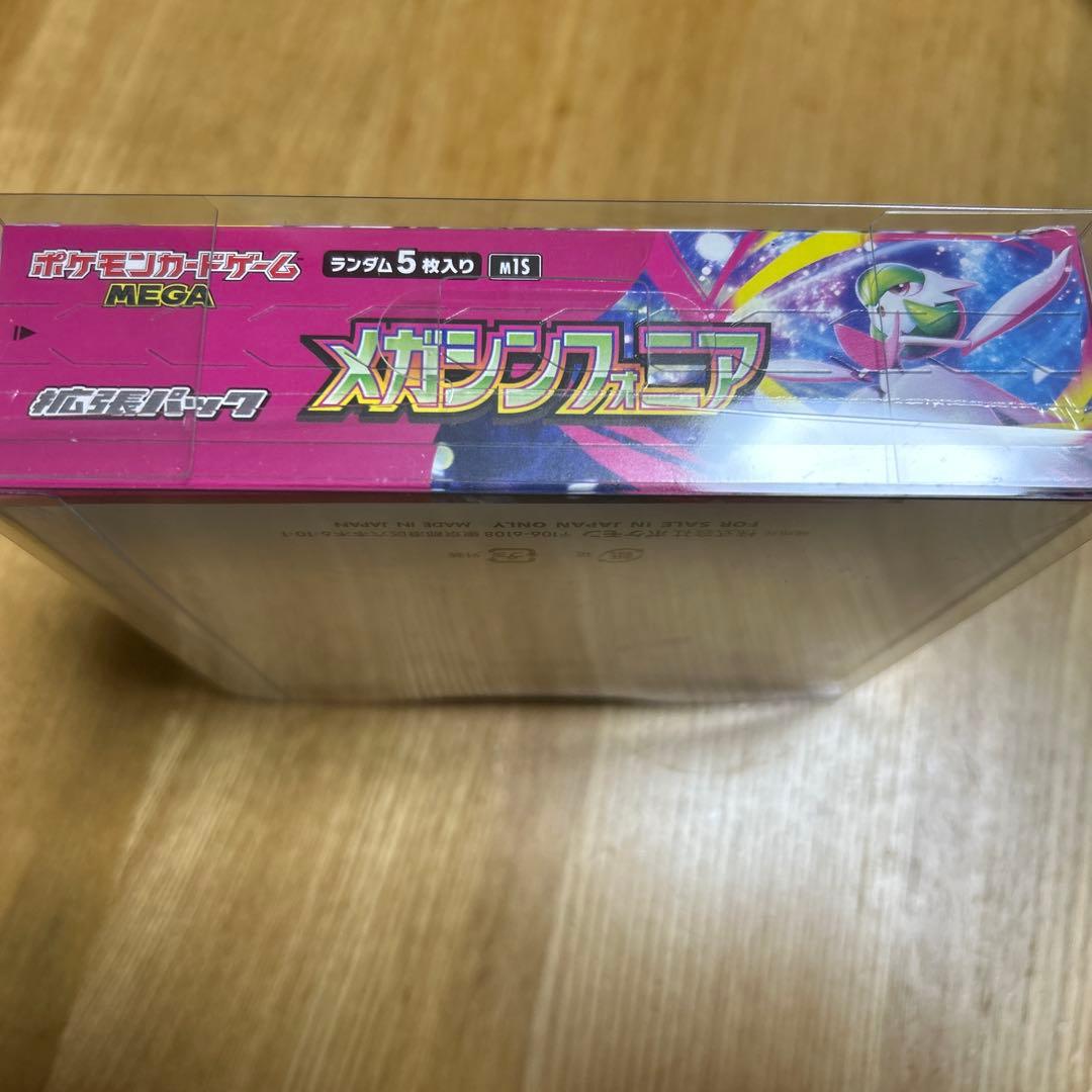 【新品未開封】ポケモンカード　メガシンフォニア1box シュリンク付き