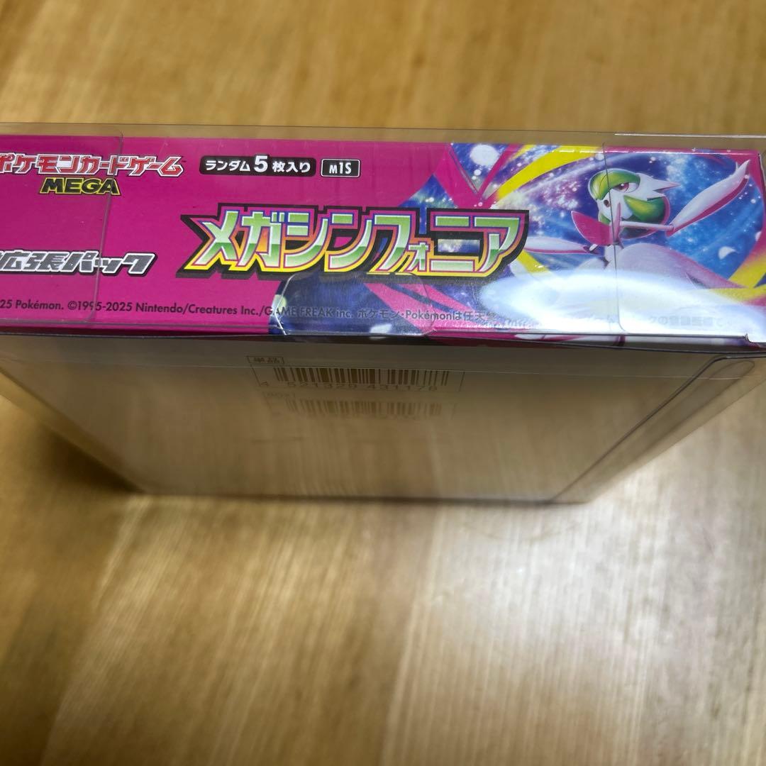 【新品未開封】ポケモンカード　メガシンフォニア1box シュリンク付き