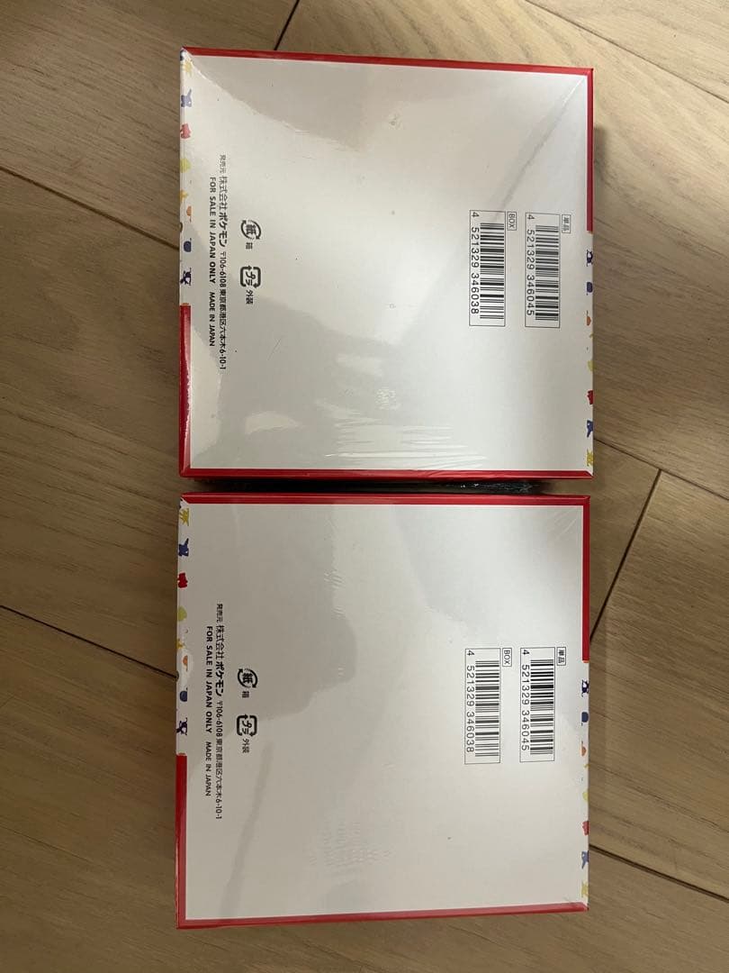 おんたん　151 2ボックス　シュリ付き