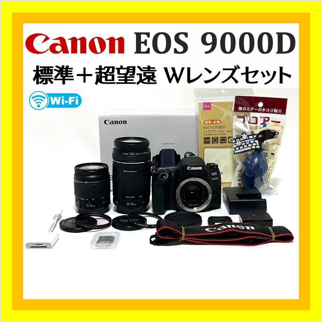 超望遠Wレンズセット❣️ Canon EOS 9000D 高速USM 天面液晶