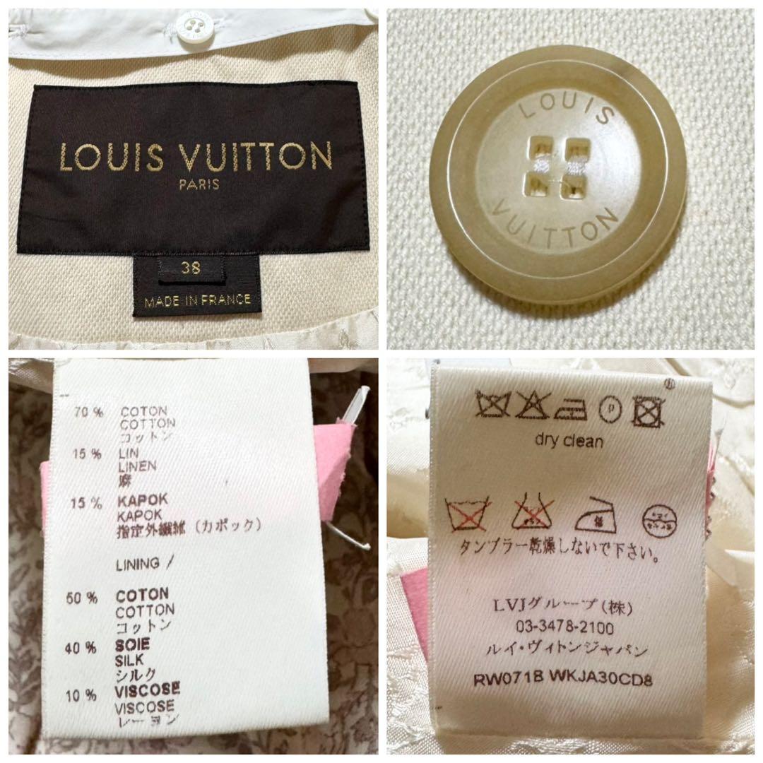 美品 ランウェイ ルイヴィトン フラワー フリル ジャケット 38 ベージュ